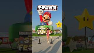 2026台灣燈會在嘉義！🏮