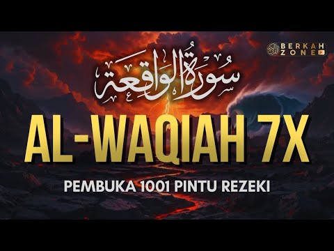 Beautiful Recitation of SURAT AL-WAQIAH 7x: Dengarkan Hutang Lunas Rezeki Datang Dari Segala Arah