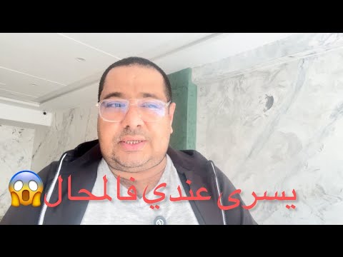 فرحت بزااااف ملي جات عندي يسرى بنتي❤️