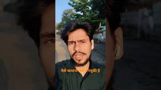 घर जाने का मन नहींकरता #shorts #viral #sad #shayari