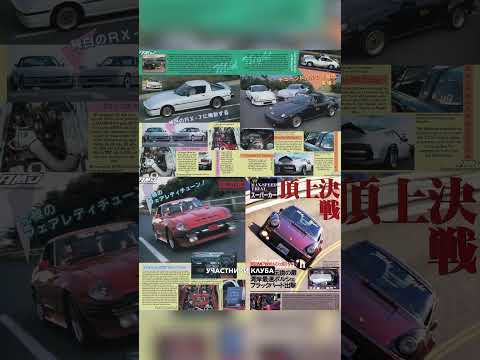 Midnight Club - Секретный японский клуб стритрейсеров! #jdm  #racing  #tuning  #midnightclub