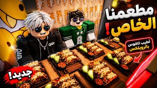 يا عيال انا افضل من فصفص صح ذا الكلام ؟