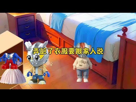You should tell your family if your clothes are dirty. #Ultraman children's cartoon # Ultraman toys