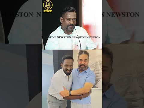 கமல் போல் Mimicry செய்து கலாய்த்த ரோபோ சங்கர்.! Robo Shankar Funny Speech | Robo Shankar Passed Away
