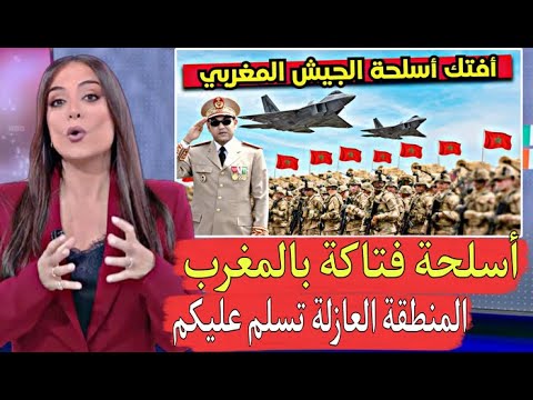 المغرب دق والسكات العمل دون بهرجة وكثرة الكلام والجزائر فرحانة وتتغنى بموقف زيمبابوي