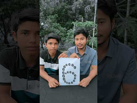 এখানে কয়টি ছয় আছে?