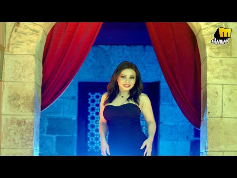 سماح منير – أجيبلك شيكولاتة |  فيديو كليب