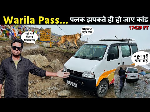 एक दिन मैं इतना ADVENTURE हो गया 😰 WARILA पास जाने मैं | DELHI TO LADAKH IN MINI CARAVAN