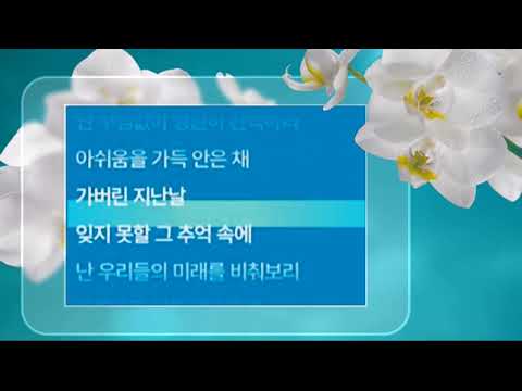 유재하 -  지난날(1987)