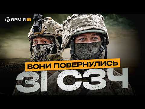 ЯК ПОВЕРНУТИСЯ НА СЛУЖБУ: військові розповідають, як прийти в армію після СЗЧ