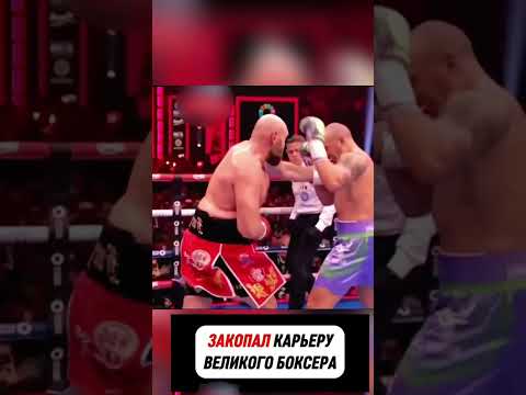 Усик карьера #усик #бой #усикбойсмотреть #boxing #usyk #ufc #рекомендации #бокс