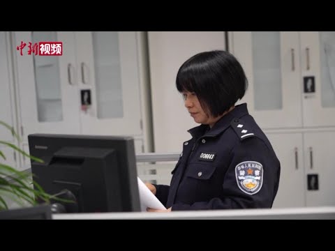 贵州刑侦女警杨小宇：望“纹”问切 在1c㎡破译“犯罪密码”