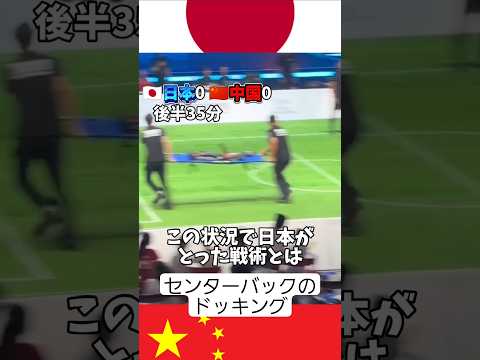 このサッカーの試合が面白すぎるw#shorts