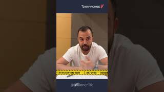 Показать результат