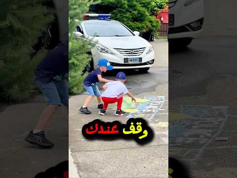 صدمة! شوفوا الشرطة عملت إيه مع الولد الزعلان 😱