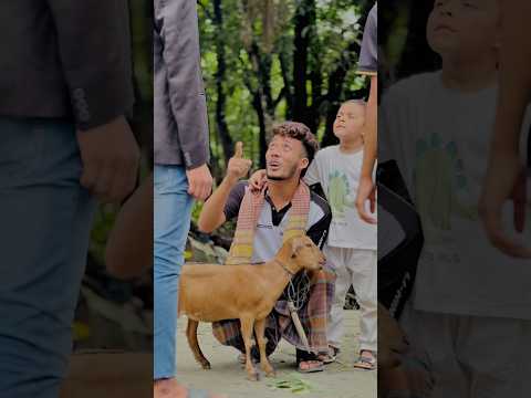 || চালাক বাচ্চা😱 || ভিডিও ভালো লাগলে সাবস্ক্রাইব করুন || #eidspecial #inspiration #goodsquad