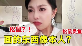 聽說自己畫出來的東西會跟本人長得很像？ 我最近一直在教小孩畫畫，松鼠貴魚，我陷入了深思？ #畫畫#法語#巴黎#豚鼠#Thurman貓一杯