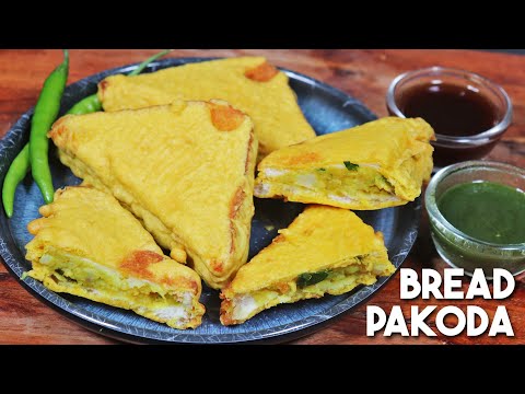 Bread Pakora -हलवाई जैसा सॉफ्ट ब्रेड पकौड़ा बनाये घर पर वो भी बहुत आसानी से |  Easy Snack Recipe