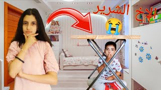 أخ طماع وشرير 😰 أخد كل الألعاب  😭 ايش صار مع تالين وادم 😱