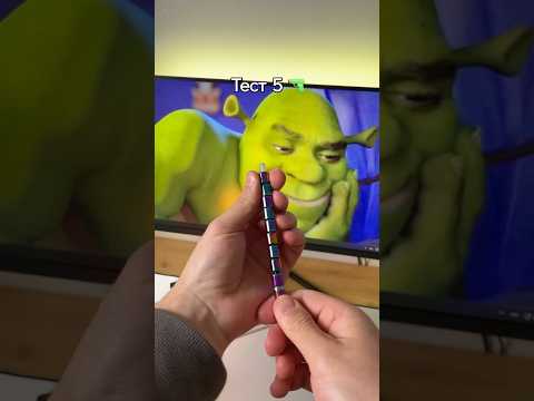 Тест Странной Ручки 🫣