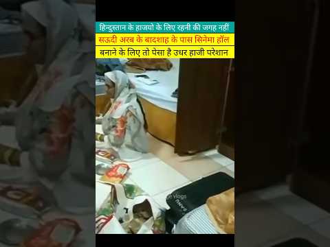 हिन्दुस्तान को बड़ी परशानी का सामना करना पड़ रहा है #shortfeed #mout #trendingshort #qayamat #facts