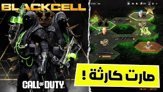كود 20 وارزون | تفتيح حزم البلاك سيل والباتل باس 🔫! ( صارت كارثة بالفيديو 💔 )