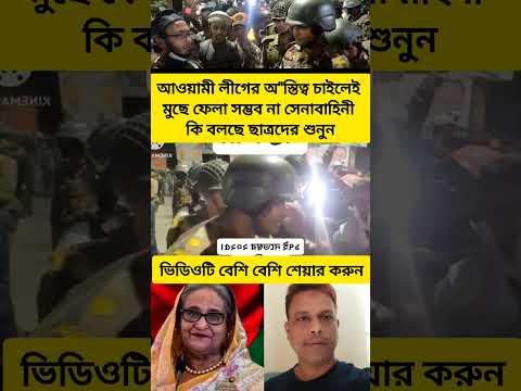 #duet #news #ytshorts #shorts #viral #viralvideo #trending