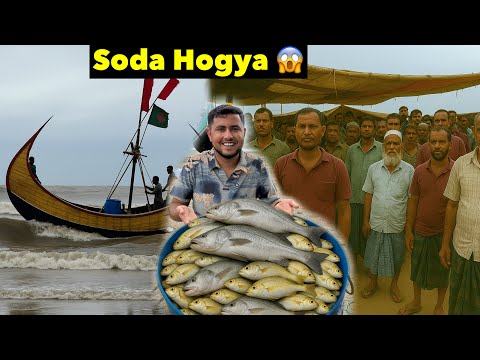 Fish Mandi 😱 Soda Hogya 👍