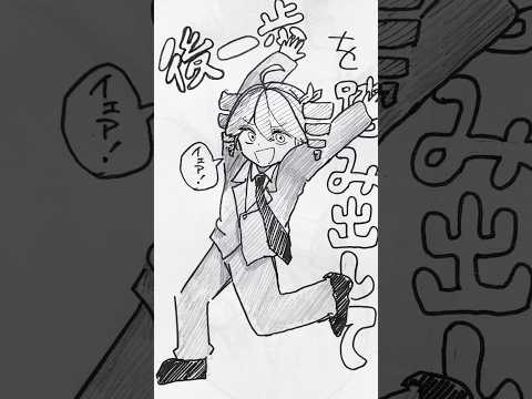 【はいよろこんで】　#アナログ絵 #初音ミク #重音テト #はいよろこんで