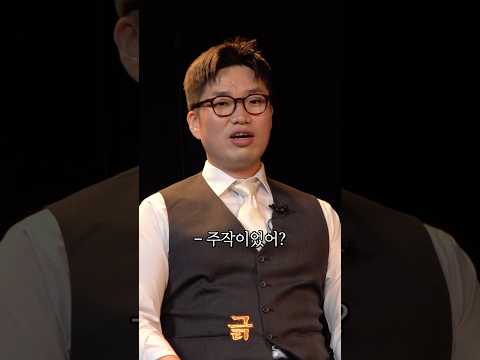 의외로 상남자라는 박철현