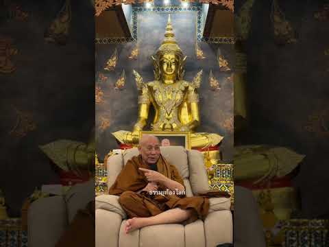 หลวงตาม้า วิริยธโร บรรยายธรรมะ วันพุธที่ 18 มิถุนายน 2568