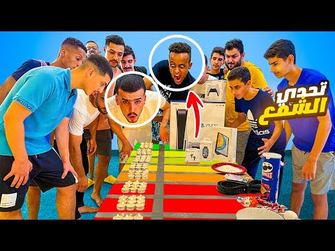 الشخص الي يطفي أخر شمعه يربح || Ps5 🔥