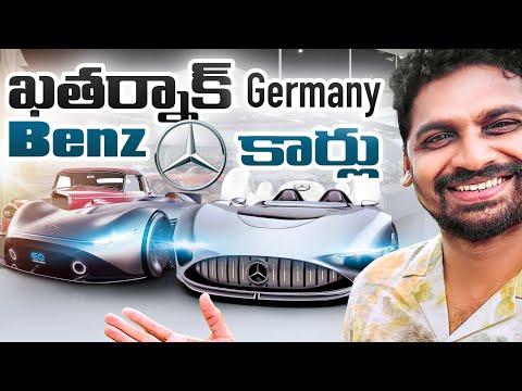 Mercedes Benz Museum In Stuttgart Germany 🇩🇪   | Uma Telugu Traveller
