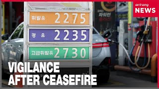 YouTube video thumbnail: President Lee Seeks to Extend Fuel Price Caps Amid U.S.-Iran Talks