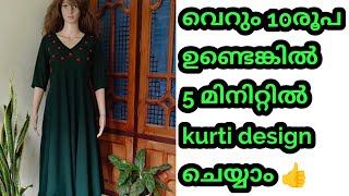 Easy Handwork design in kurti #aliya cut kurti