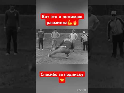 РАЗМИНКА🔥#ссср #бокс #спорт #москва #khabarovsk #питер #sports #boxing #тренировка #футбол #хоккей