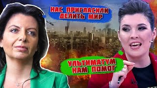 💥"3 СЕНТЯБРЯ НАВСЕГДА ВОЙДЕТ В ИСТОРИЮ"! В Пекине решится ВСЕ - Скабеева собрала чемодан! Украине...