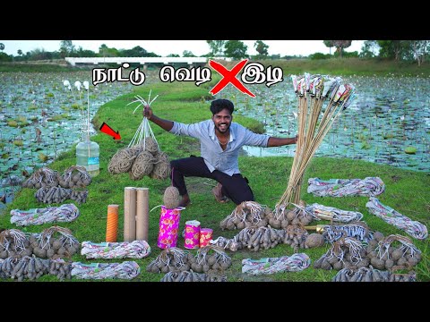 NATTU VEDI Crackers Testing | கோடை இடி குமாரு..! 💯DANGEROUS  Nattu Vedi Crackers | Mr.Village Vaathi