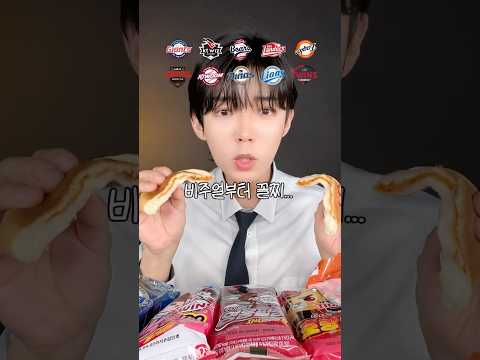 2025 야구 우승팀, 빵맛으로 정해봤습니다⚾