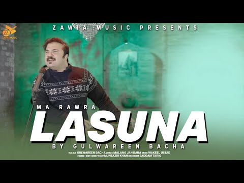 Ma Rawra Lasuna | Gulwareen Bacha | Official Music Video | مه راوړه لاسونه