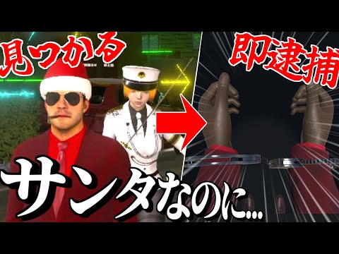 サンタクロースの過酷さを体験するゲーム【サンタさんの悩み事】