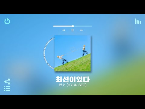 [Playlist] 🍉여름아니면 청량한 노래 언제들을래🌊 | 첫곡부터 극락가는 국내 노래모음 플레이리스트 | 노동요 매장음악으로도 좋음 ㅋ