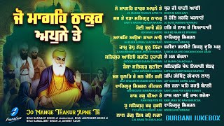 New Shabad Gurbani Kirtan 2025 Jukebox - Nonstop Gurbani - Nonstop Shabad Kirtan - New Shabad Kirtan
