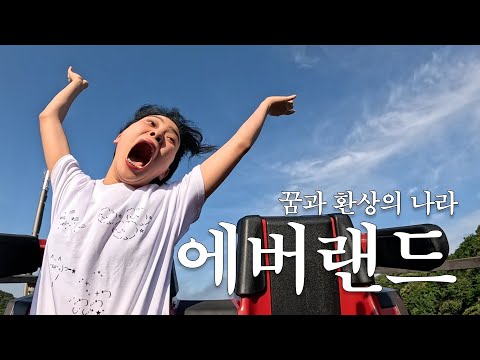 [혼자 놀기 시리즈] 편집자님 썸네일 해명 부탁합니다.