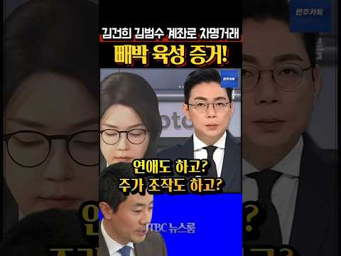 둘이 연애만 한게 아니였네~!!!