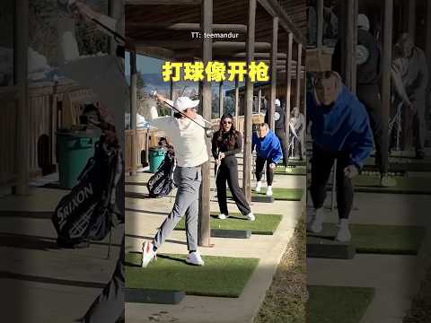 一挥杆就像开枪，大家以为是高手，没想到他居然...!