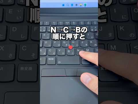 Excelで「Alt→N→C→B」を押すと…#shorts