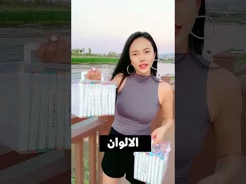 ليه ترمي الصندوقين😆