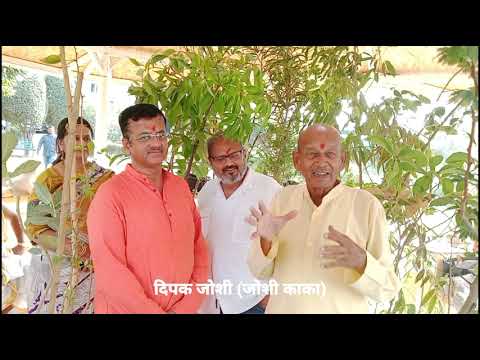 नवीन नक्षत्र वन