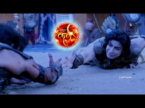 कर्ण क्यों था अपने पुत्र वृषसेन को बचाने में असमर्थ || Suryaputra Karn #mahabharat